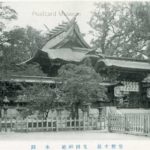 二見興玉神社絵葉書 袋付10枚 二見浦興玉神社社務所発行 昭和11