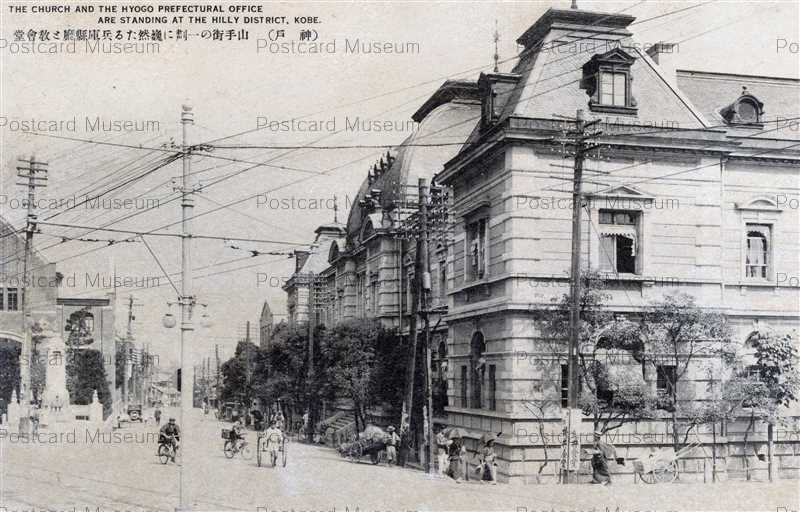 kib133-Hyogo Prefectural Office Kobe 兵庫県庁と教会堂 山手街 神戸