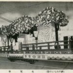 kib862-Harbor Festival Kobe 花電車 神戸みなとの祭 | 絵葉書資料館