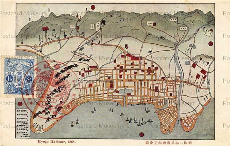 kic508-Hyogo Harbour 1868 明治二年兵庫津細見 全図