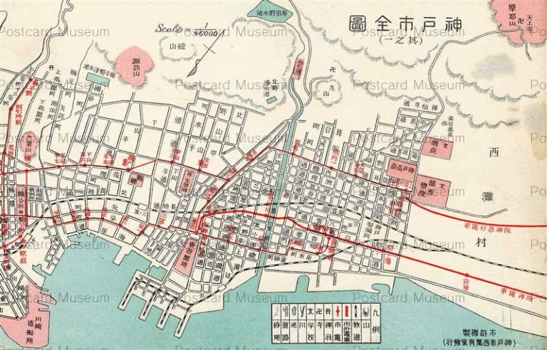 kic650-Map Kobe 神戸市全図 其の一 縮尺四万六千分の一