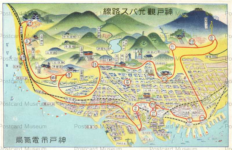 Kic670 Kobe Bus Map 神戸観光バス路線 神戸市電気局 絵葉書資料館 Kic670 Kobe Bus Map 神戸観光バス路線 神戸市電気局 絵葉書資料館