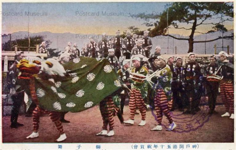 kic762-神戸開港五十年祝賀会 獅子舞