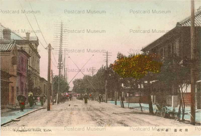 Km180 Sakaemachi Street Kobe 神戸市 栄町通 絵葉書資料館