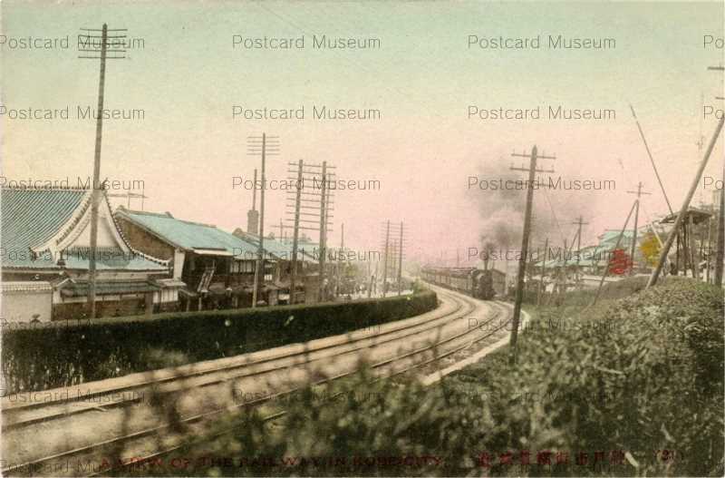 km290-View of the Railway in Kobe City 21 神戸市街横貫鉄道