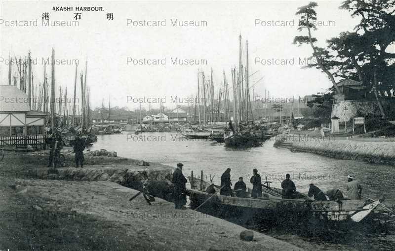 Kn165 Akashi Harbour 明石港 絵葉書資料館