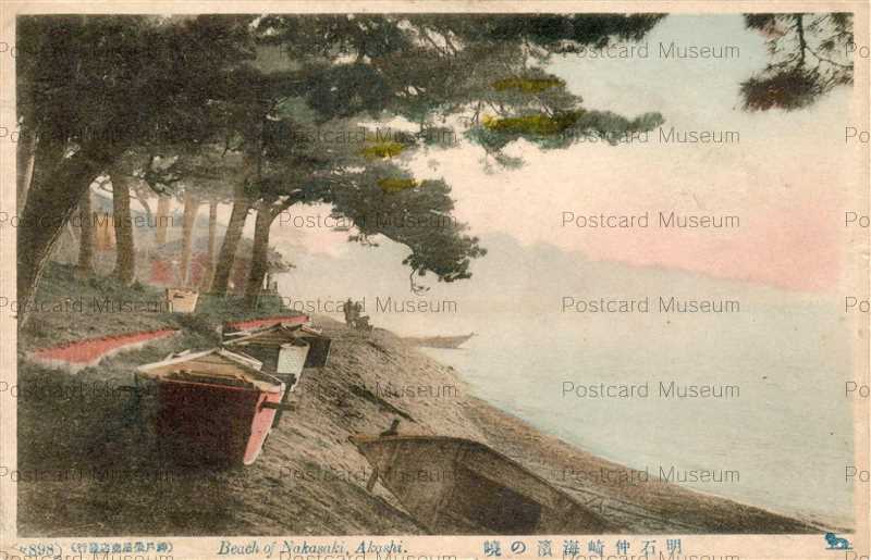 kn237-Beach of Nakasaki Akashi k898 明石仲崎海浜の暁 | 絵葉書資料館