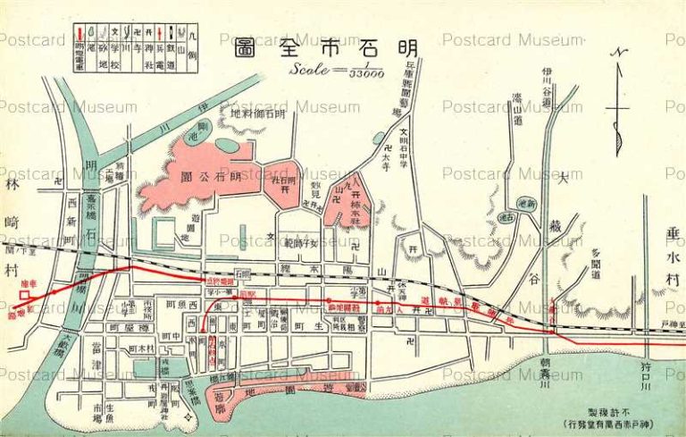 kn460-Akashi Map 明石市全図