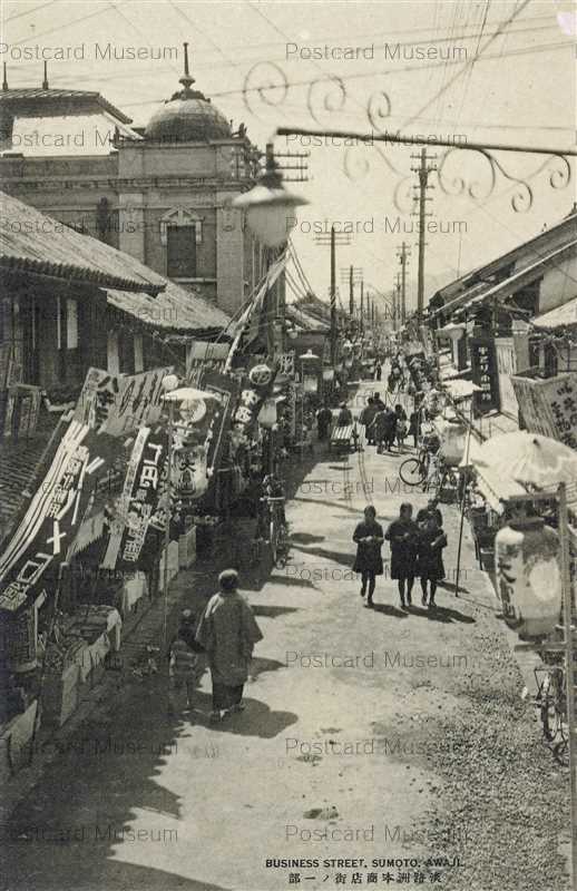 淡路 | 絵葉書資料館