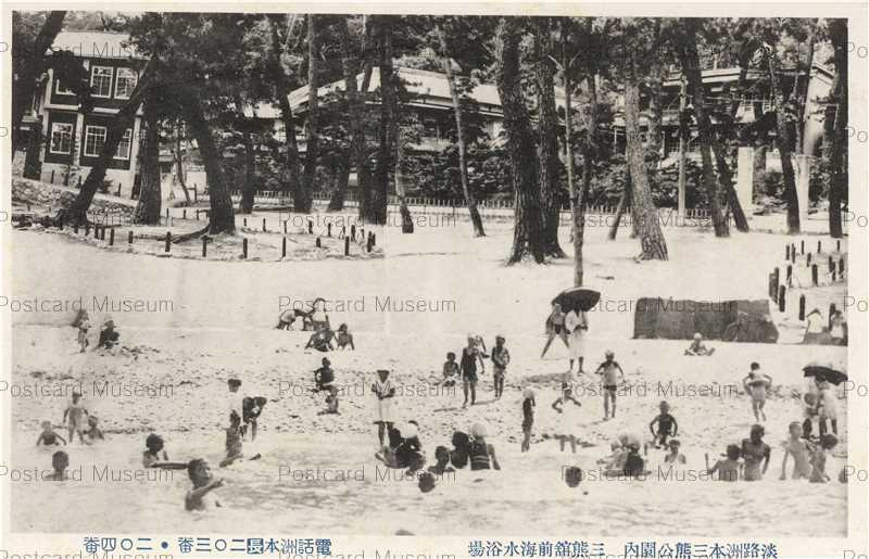 【メーカー包装済】 kna564-Mikuma Park 三熊館前海水浴場 淡路洲本三熊公園 Sumoto 絵葉書