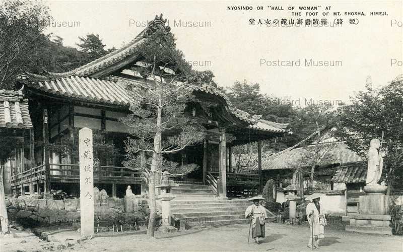 knb330-Nyonindo Mt.Shosha Himeji 霊跡書写山麓の女人堂 姫路
