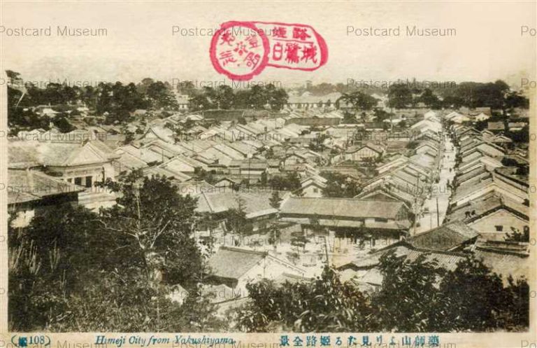 knb366-Himeji City from Yakushiyama 姫108 薬師山より見たる姫路全景