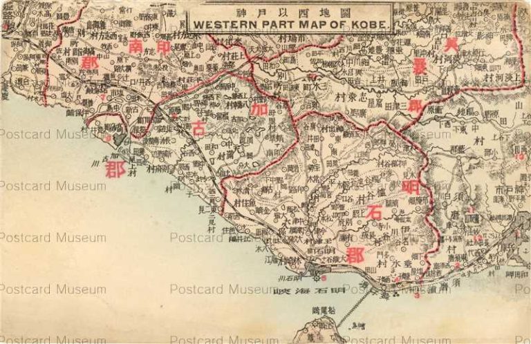 knb497-West Kobe Map 神戸以西地図 | 絵葉書資料館
