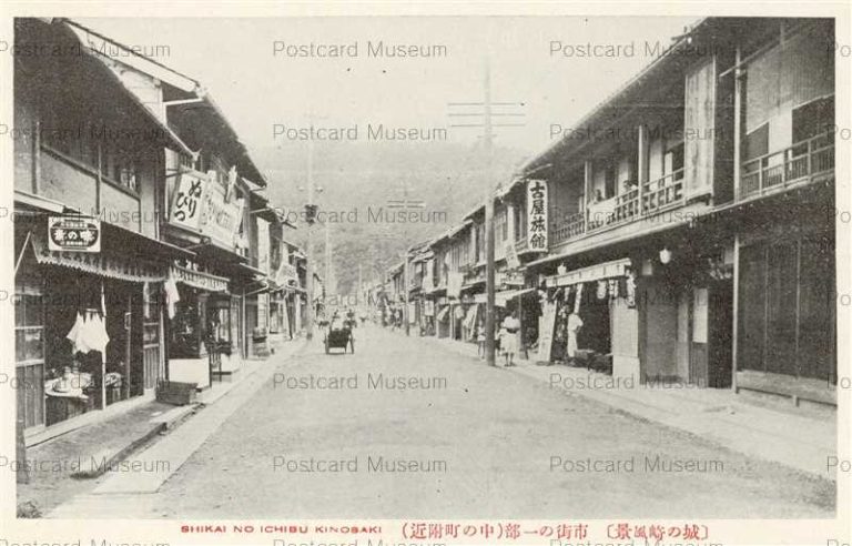 豊岡市 | 絵葉書資料館