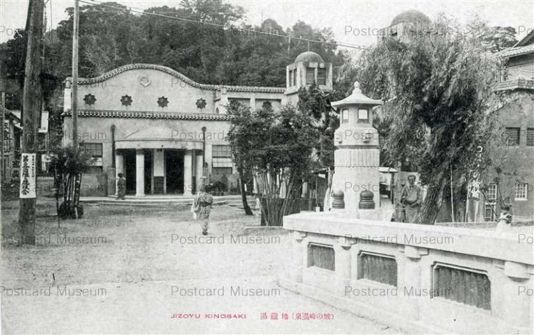 豊岡市 | 絵葉書資料館