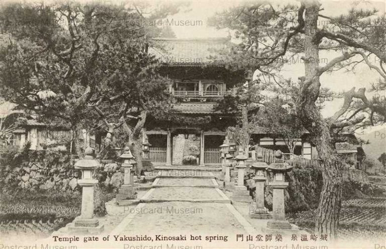 knc585-Yakushido Kinosaki 薬師堂山門 城崎温泉