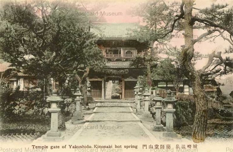 knc586-Yakushido Kinosaki 薬師堂山門 城崎温泉