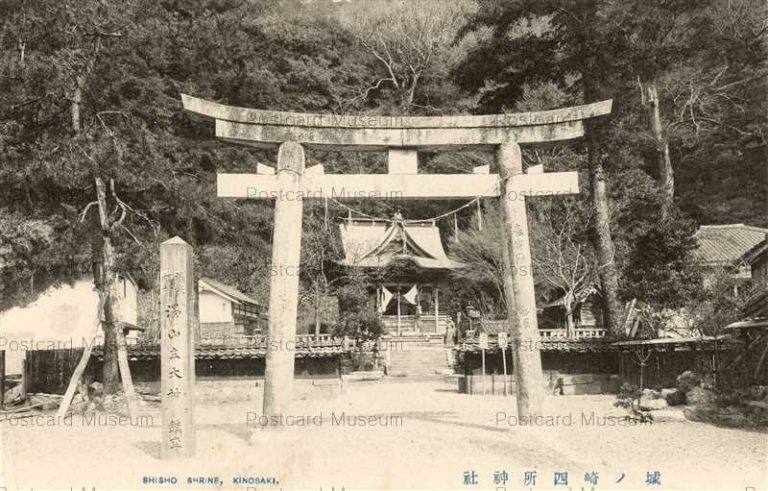 knc590-Shisho Shrine Kinosaki 四所神社 城の崎