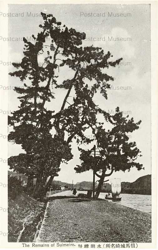 knc605-Suimeiro Kinosaki 城崎水明楼