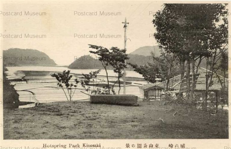 knc610-Higashiyama Park Kinosaki 東山公園 城の崎