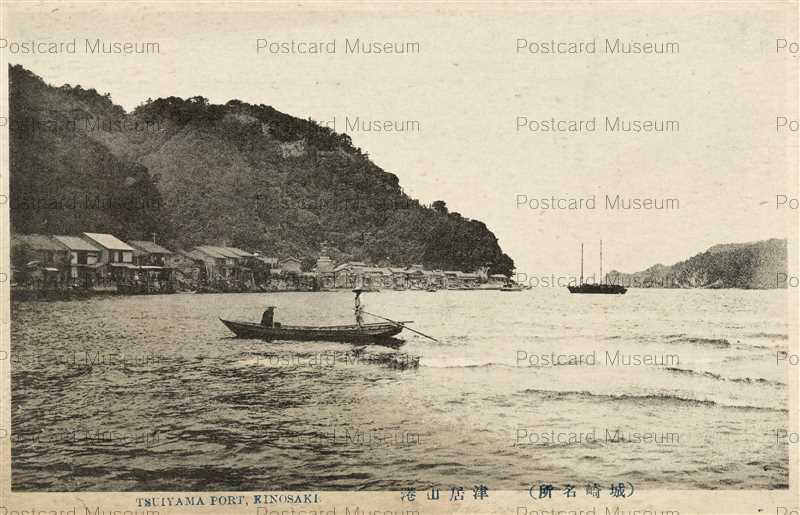 knc615-Tsuiyama Port Kinosaki 津居山港 城崎名所 | 絵葉書資料館