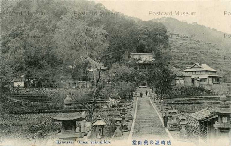 knc645-Yakushido Kinosaki Onsen 薬師堂 城崎温泉