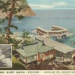 絵葉書／海女。城崎温泉・日和山海岸。【8枚入り　昭和レトロ】。 knc685-Hiyoriyama-Kinosaki-日