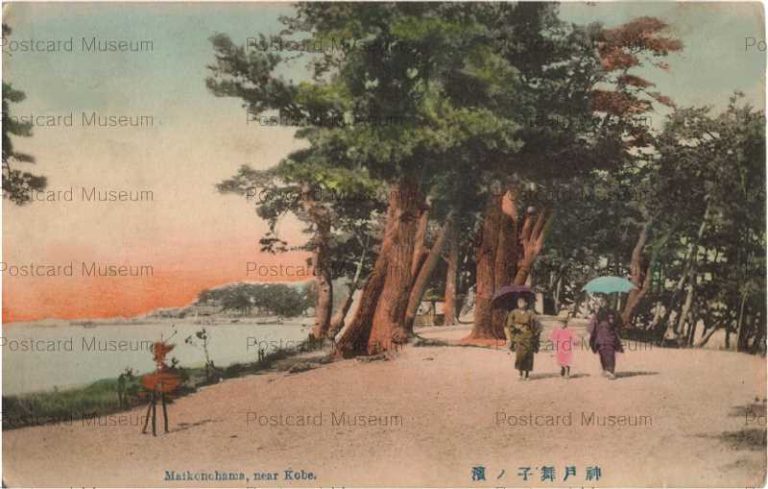 2024最新のスタイル 舞子・垂水・塩屋 | 絵葉書資料館 その他