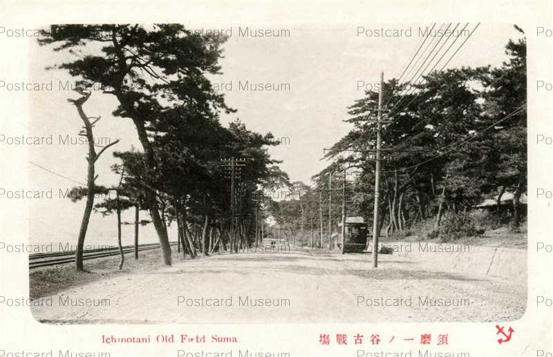 三省堂　書苑　85冊+目録　昭和初期 三省堂 書苑 85冊+目録 昭和初期