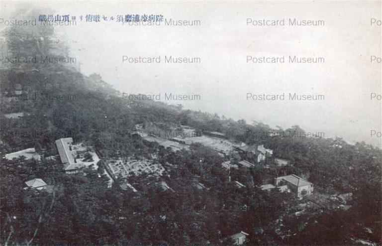 ksb460k-Sumaura Hospital 鉄拐山頂より俯瞰 須磨浦寮病院