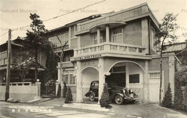 kum192-Porch Hotel Shoyokan Kumamoto 昭陽館玄関 熊本 洋館 車
