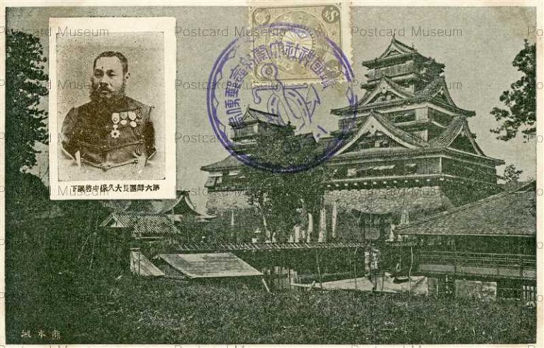 熊本城 | 絵葉書資料館