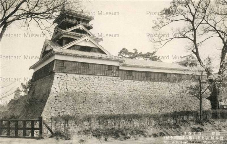 kum269-Kumamoto Castle 熊本城宇土櫓（第六師団司令部）