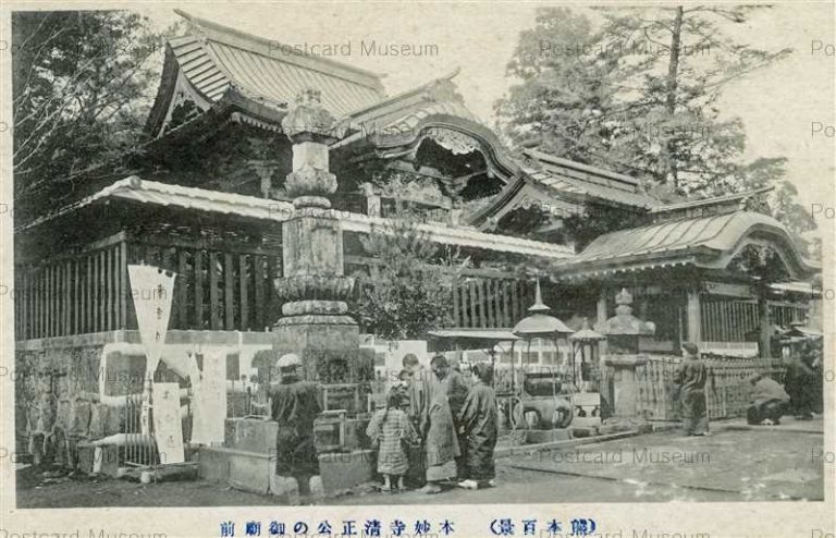 kum380-Honmyou Temple 本妙寺淸正公の御廟前 熊本