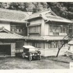 割引発見 kum520-Toshita-Hot-spring-Mt. 絵葉書
