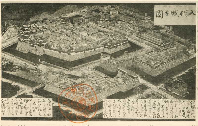 Kum0 Yatsushiro Castle 八代城古図 絵葉書資料館