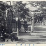 kyw357-Mekarijinjya Moji 和布刈神社 門司名所 | 絵葉書資料館
