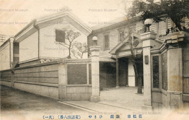 kyw930-Hisaya Wakamatsu 若松市 旅館 ひさや 其一