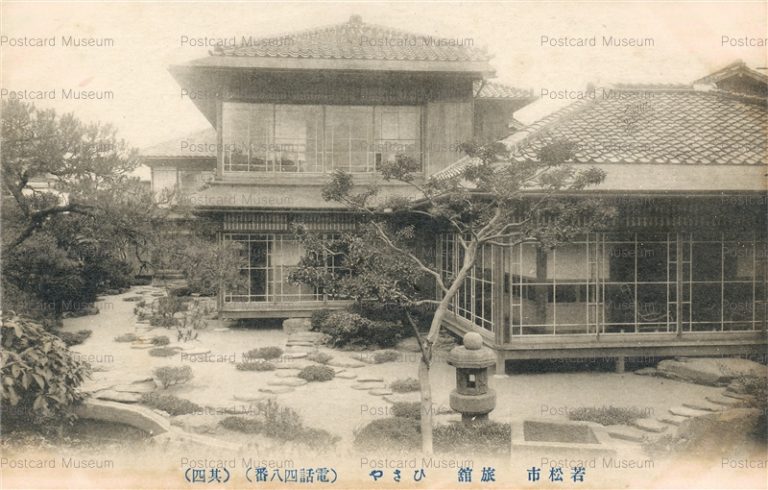 kyw931-Hisaya Wakamatsu 若松市 旅館 ひさや 其四