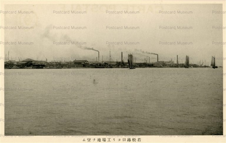 kyw955-Wakamatsu Port 若松港口ヨリ工場地望ム