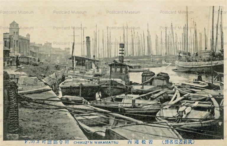 kyw959-Wakamatsu Harbor 若松港内 筑前若松