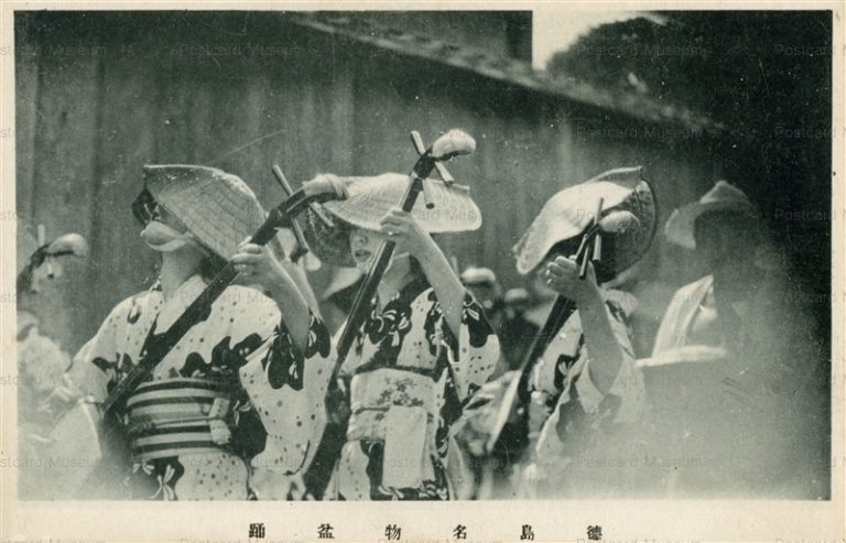 xt1135-Bonodori Tokushima 徳島名物盆踊