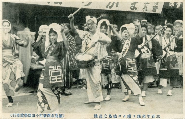 xt1190-Bonodori Tokushima 三百年来踊り続ケタ徳島之盆踊