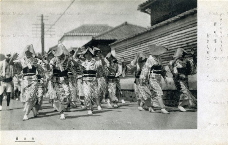 xt1232-Awa Odori Tokushima 阿波踊