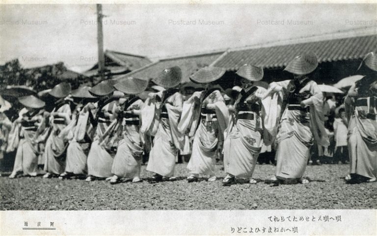 xt1234-Awa Odori Tokushima 阿波踊
