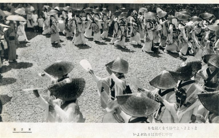 xt1236-Awa Odori Tokushima 阿波踊