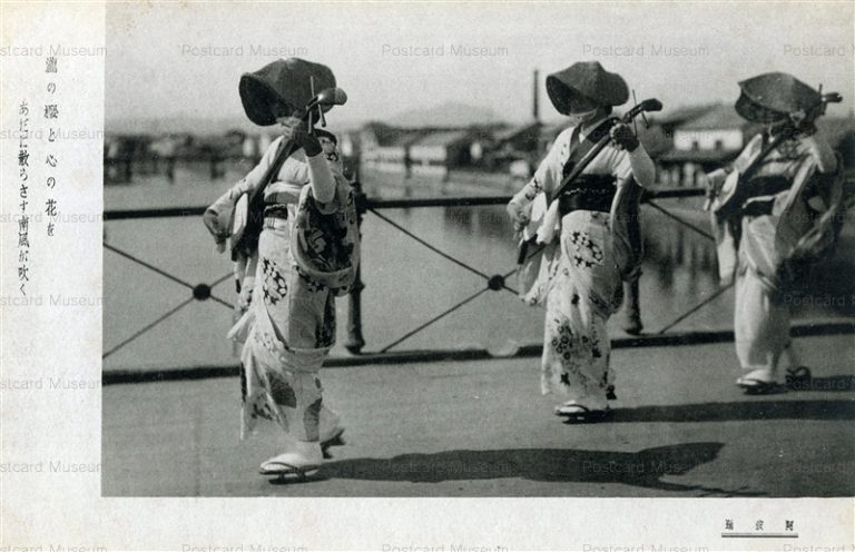 xt1238-Awa Odori Tokushima 阿波踊