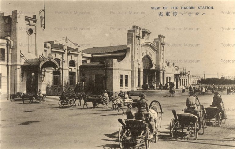 昔の中国 風俗写真 風景写真絵葉書22枚 ハルビン哈爾濱市 新京 満洲国牡丹江省桜陽軍事郵便所 河東満洲第四二一部隊石津部隊＜昭和初期民国 2025年最新Yahoo!オークション -ハルピン 絵葉書(アンティーク