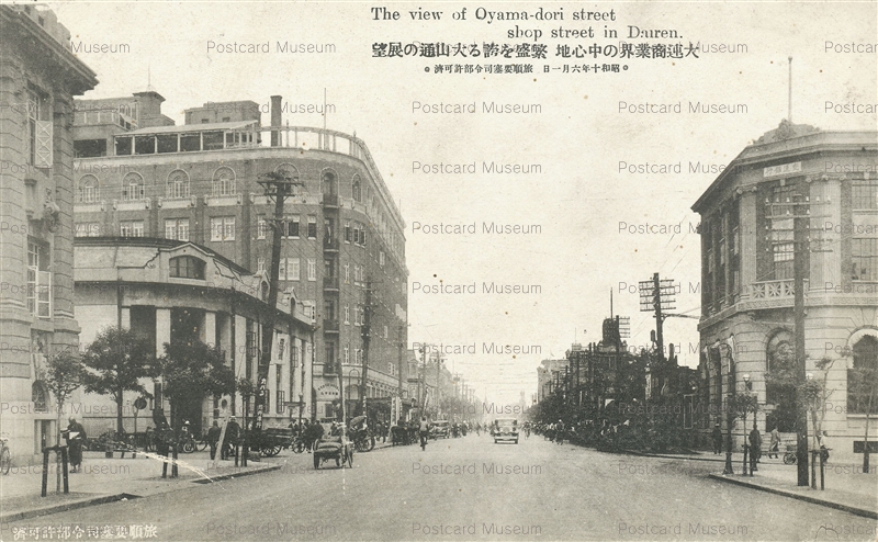 views of dairen 大連 views of dairen 大連 Dairen (大连) | Historical Photographs of China