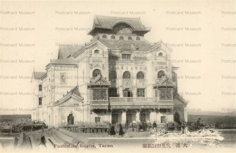chd346-Fushimidai Theatre Tairen 伏見台演劇塲 大連